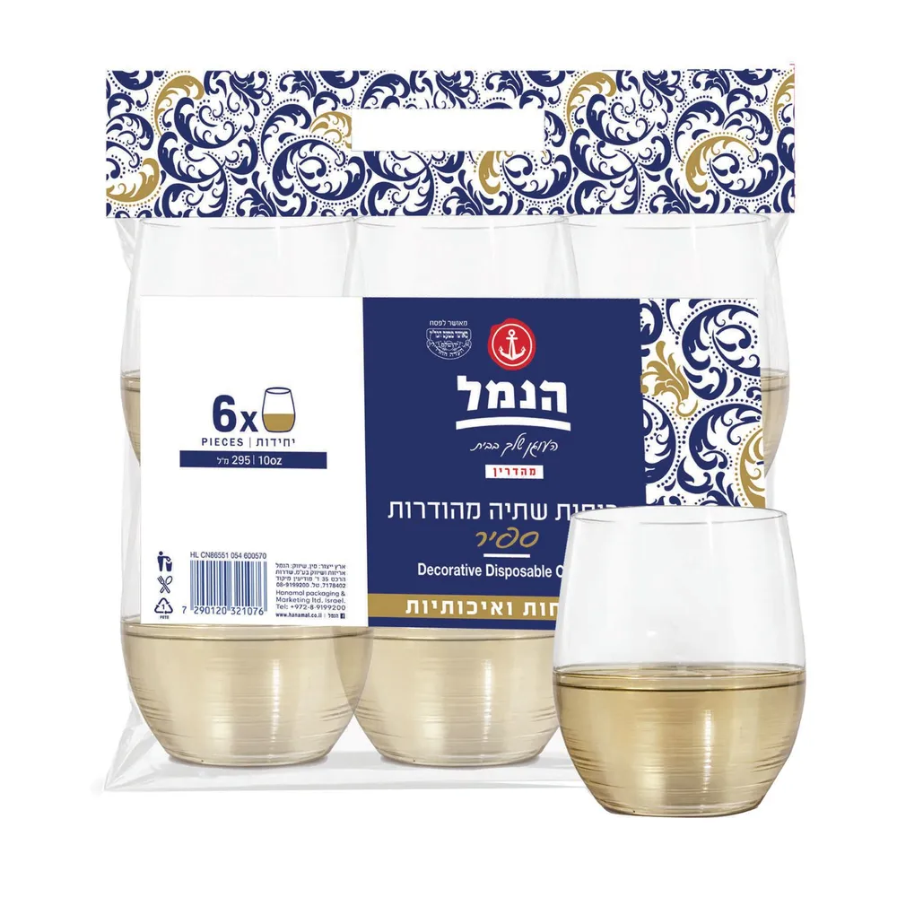 כוס ספיר תחתית זהב 6  יח`