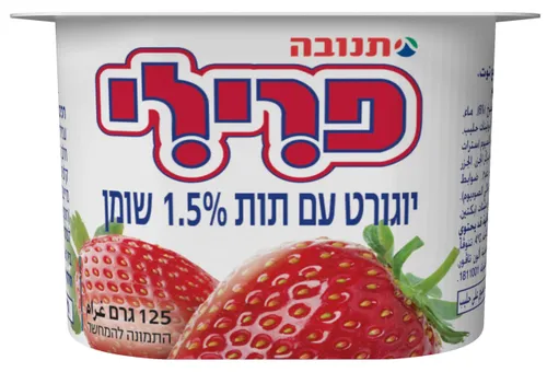 פרילי תות 1.5% 125ג'