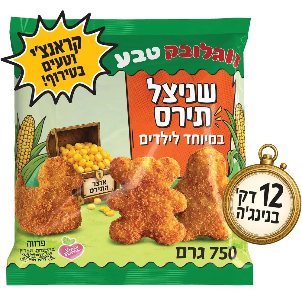שניצל תירס במיוחד לילדים 750 גרם