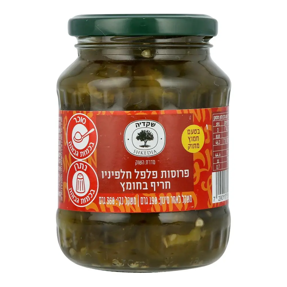 פרוסות חלפיניו   חריף בטעם חמוץ מתוק 360 גר  שקדיה