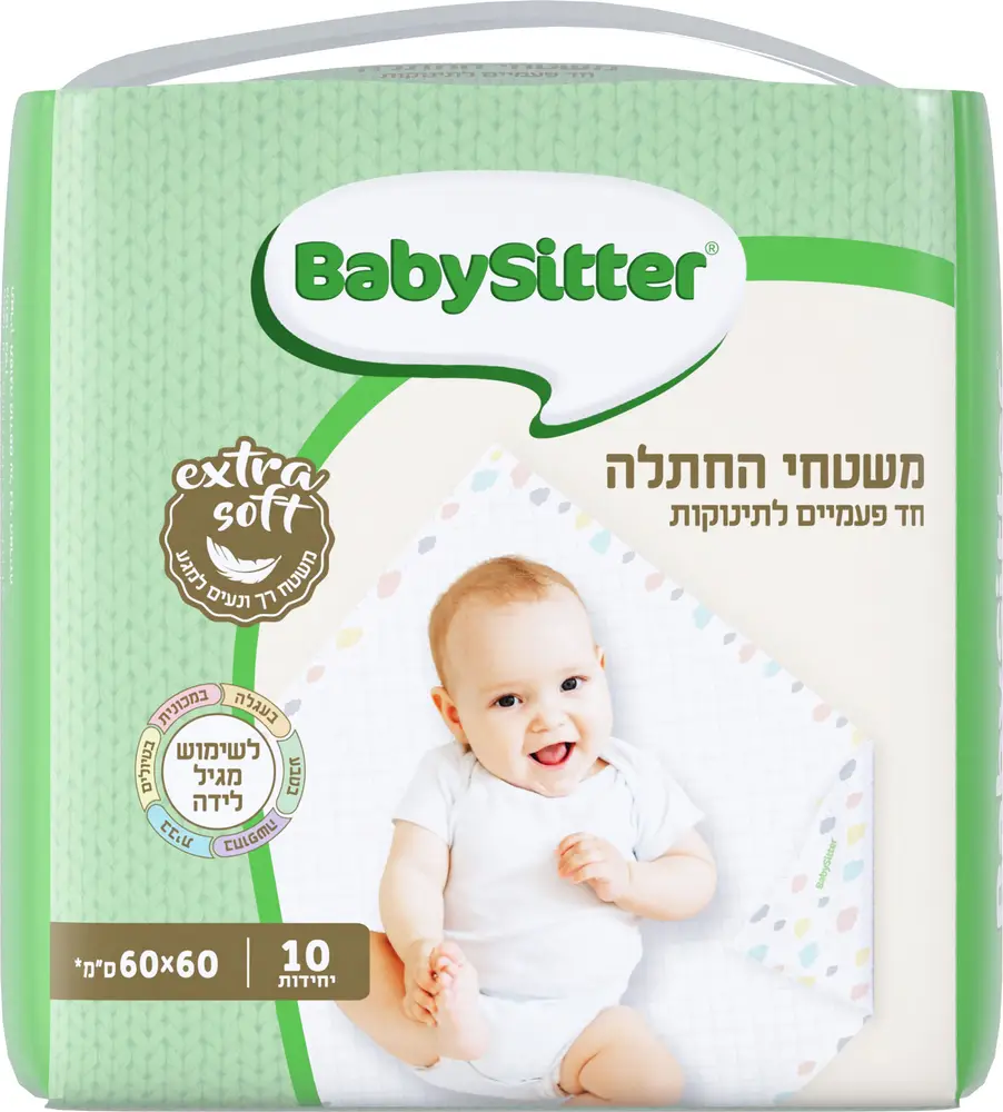 משטח החתלה בייביסיטר 8 יח 60*60