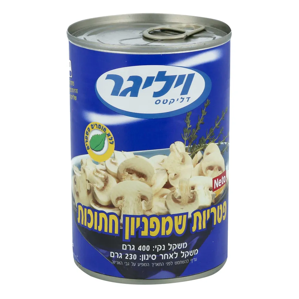 פטריות חתוכות 400 גר'