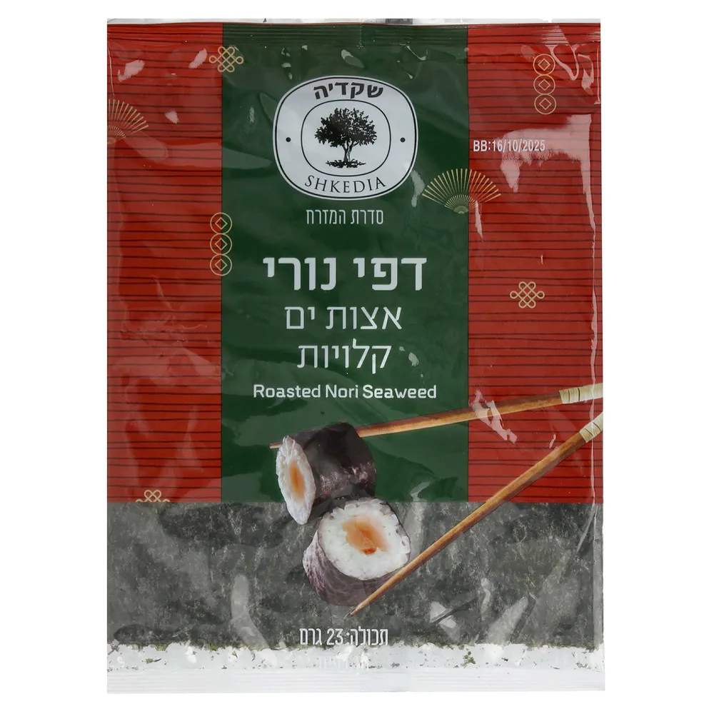 אצות ים נורי לסושי 23 גר'