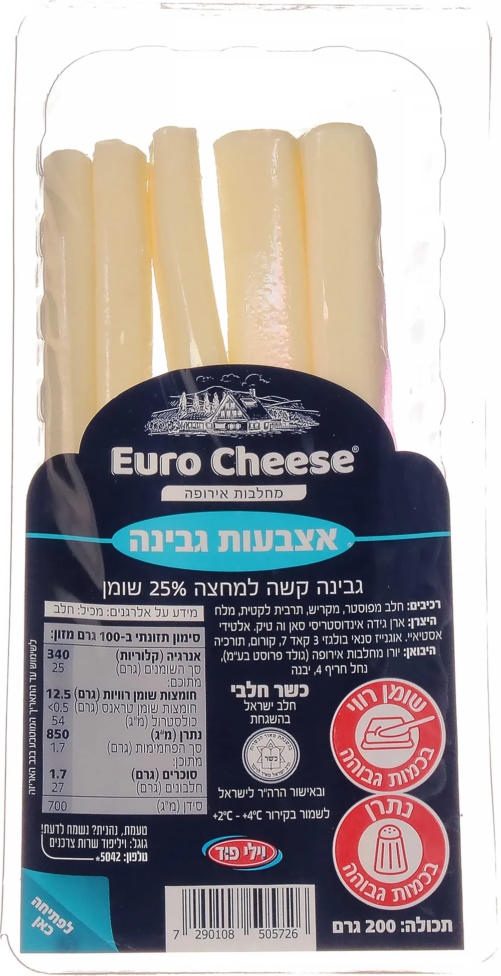 אצבעות גבינה חצי קשה 25%