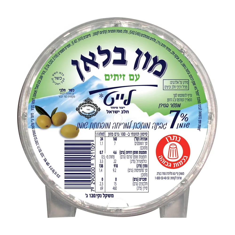 מון בלאן זיתים*120ג