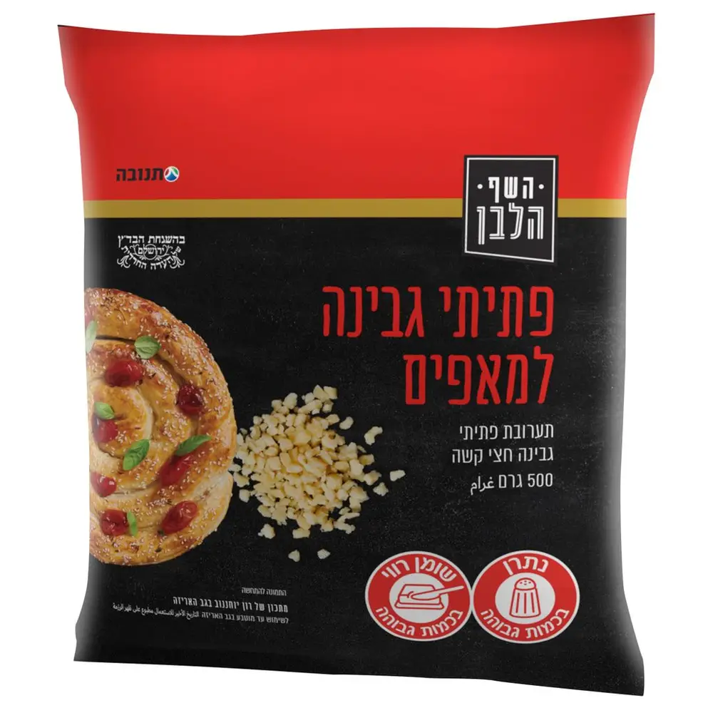 פתיתי גבינה למאפים