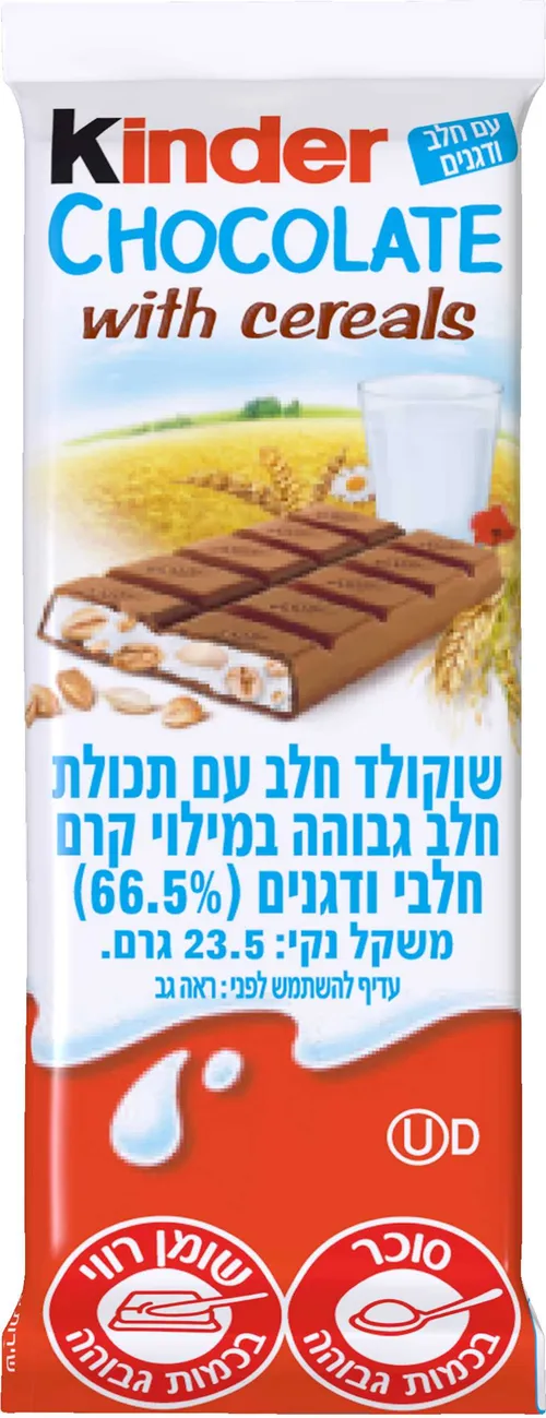 קינדר קאנטרי