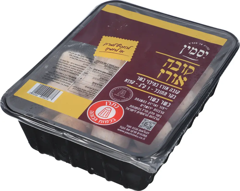 קובה אורז