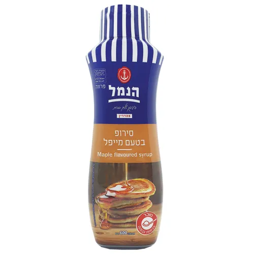 סירופ מייפל הנמל