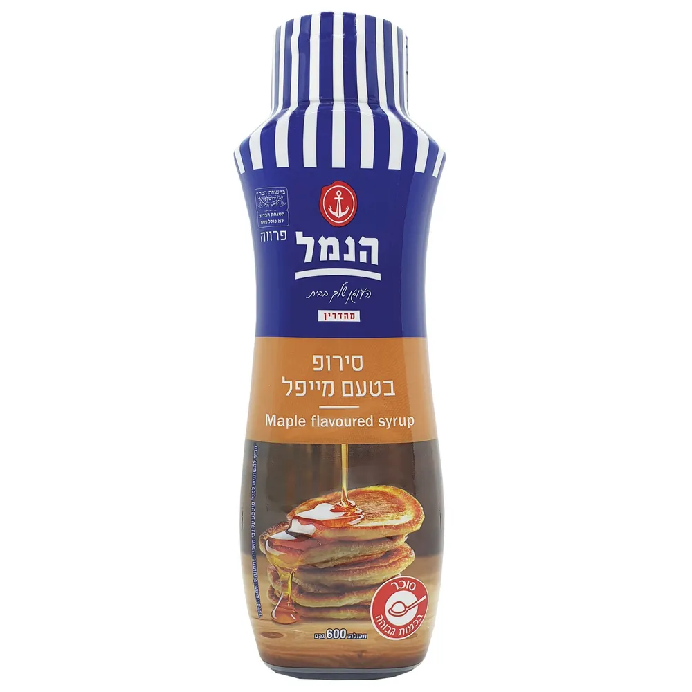 סירופ מייפל הנמל