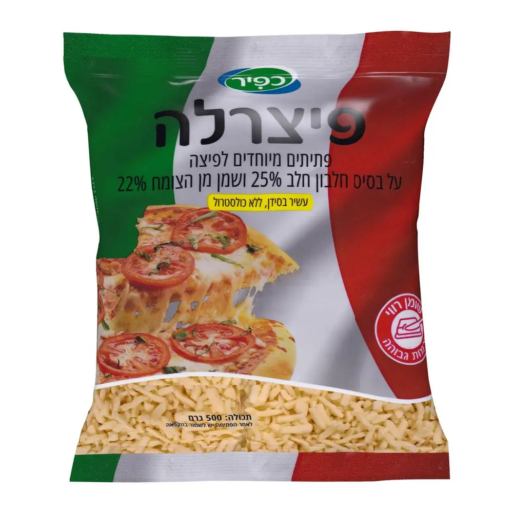 פיצרלה מגורד אישית 500 גרם