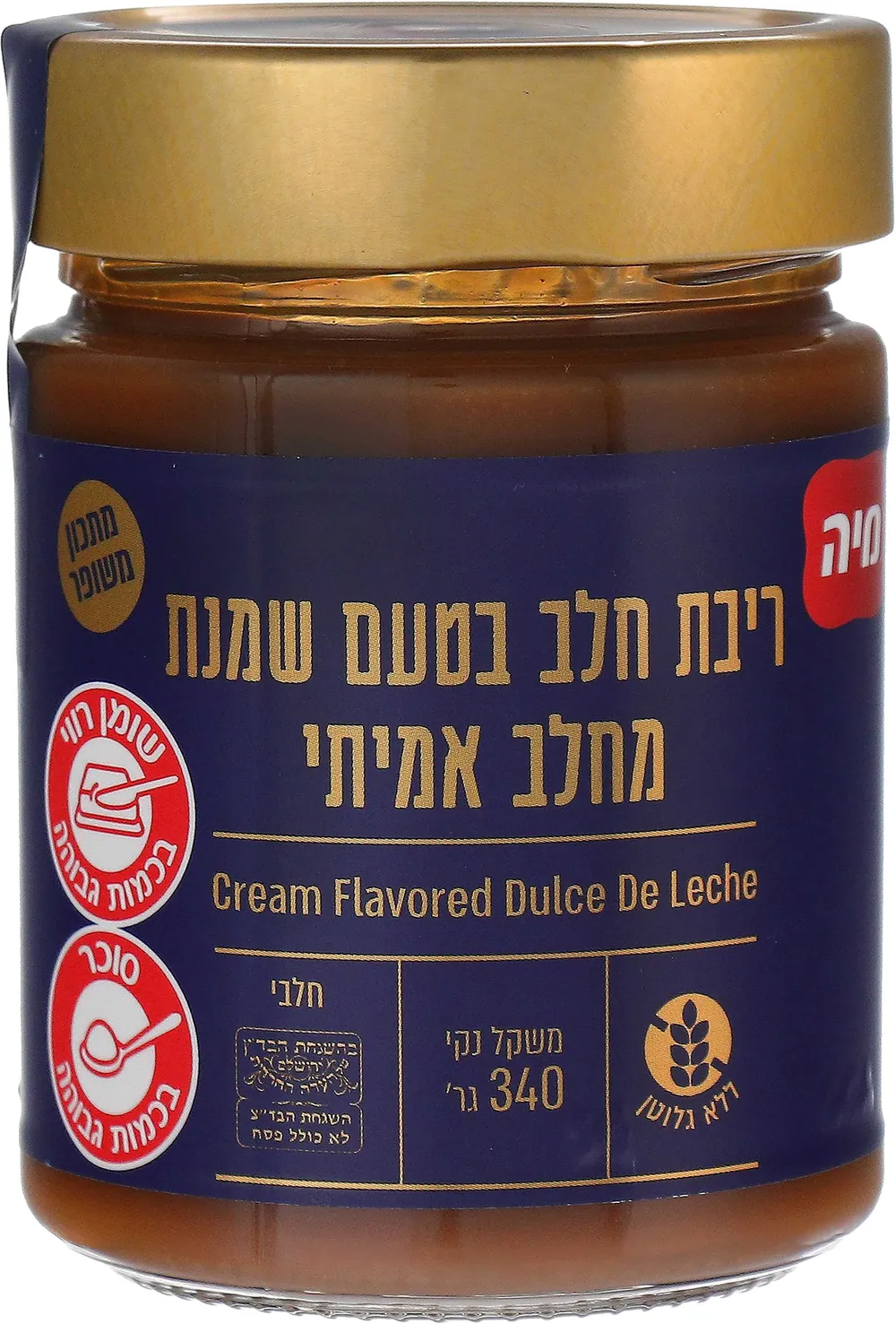 ריבת חלב שמנת זכוכית 340 גרם