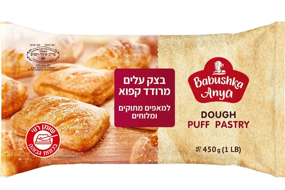 בצק עלים מרודד מוקפא 450 גר (7)
