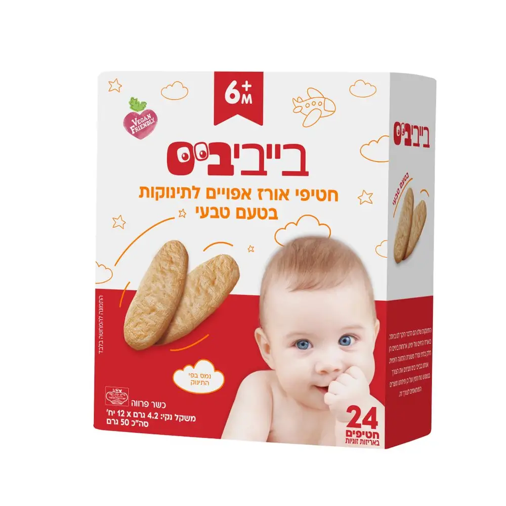 בייבי ביס