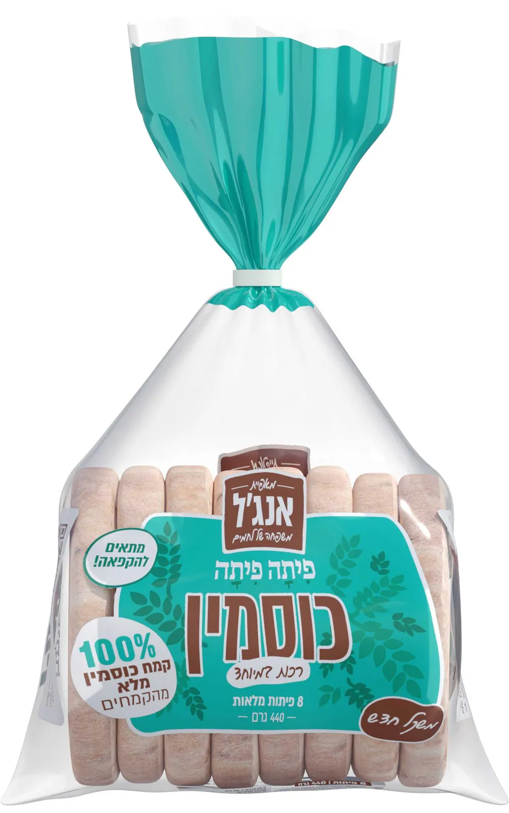 פיתות כוסמין 8 יח'