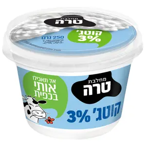 קוטג' 3% מועשר טרה 250 גר'
