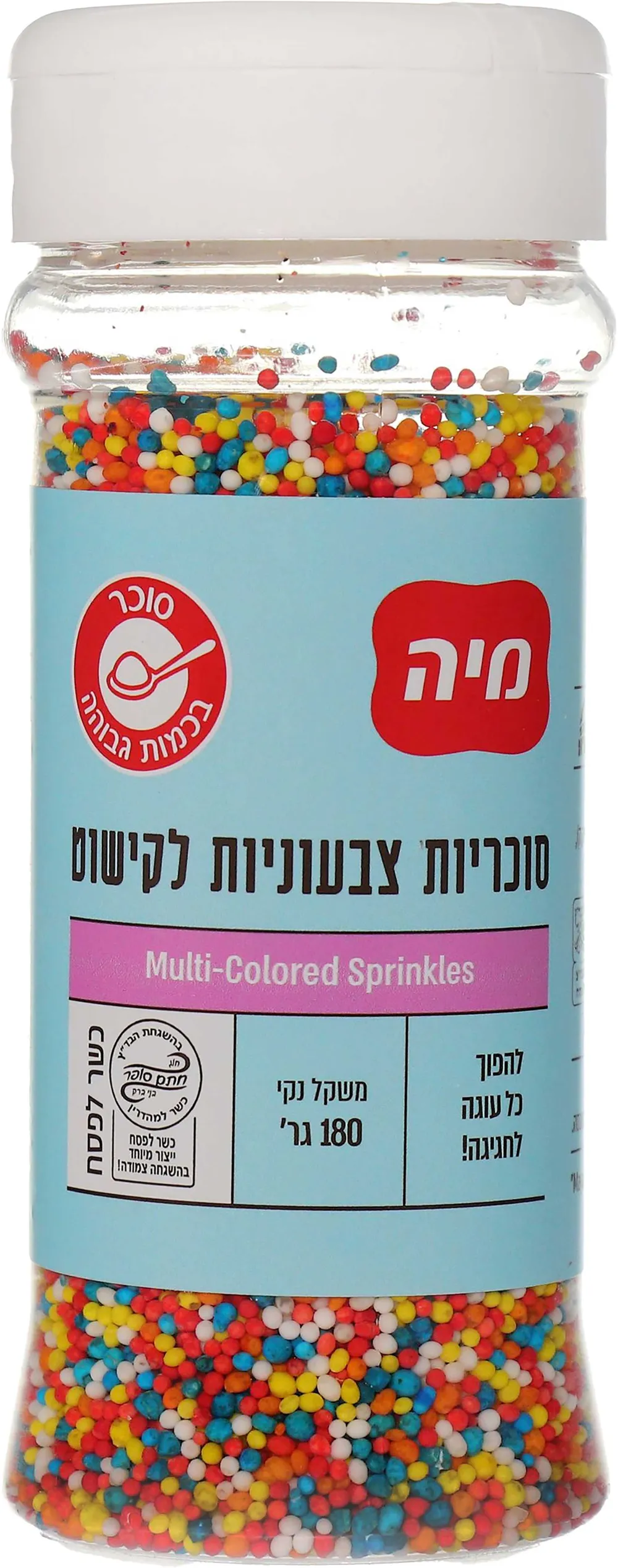 קישוט לעוגה צבעוני 180גר