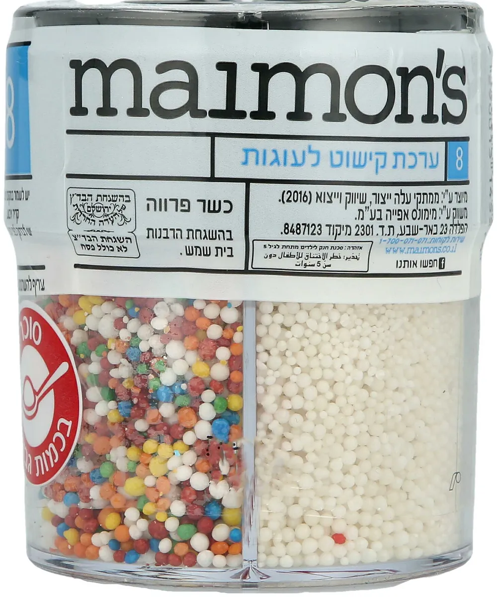 ערכה לקישוט