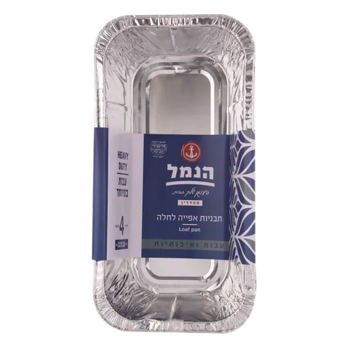 תבנית אלומניום עבה לחלה