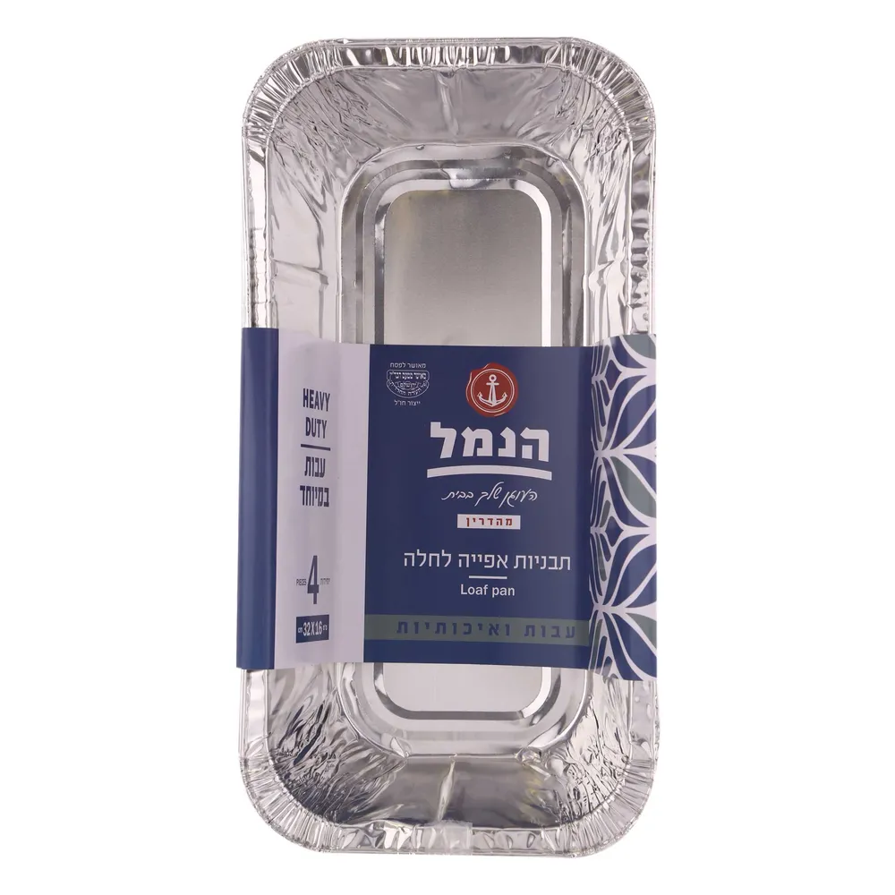 תבנית אלומניום עבה לחלה