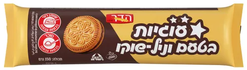 עוגיות סנדוויץ' וניל במילוי קרם שוקו 150 גר הדר