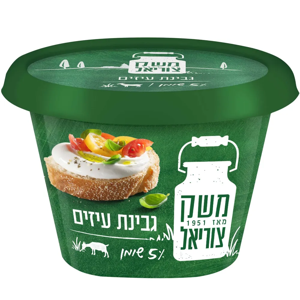גבינת עזים למריחה 5% צוריאל 250 גג'