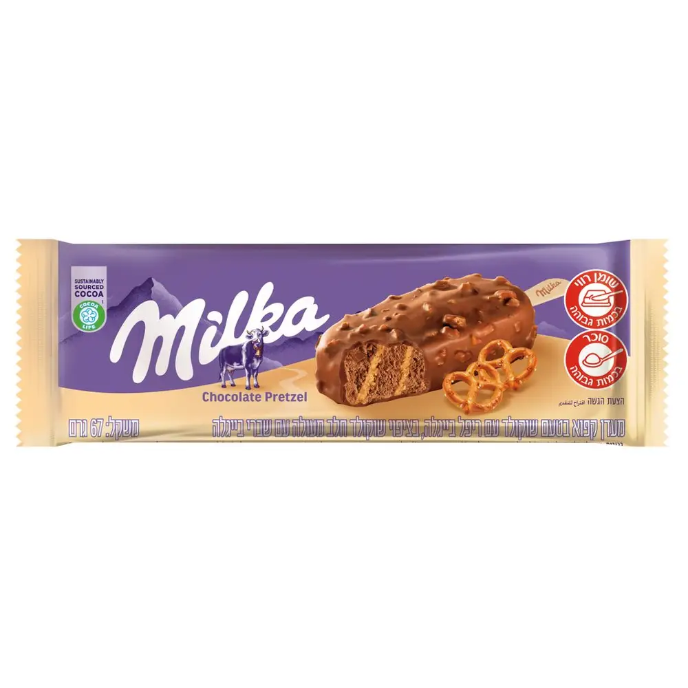 שלגון מילקה בייגלה