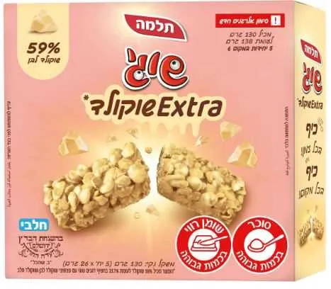 תלמה ח.דגנים שוגי שוקולד לבן 130גר כשלפ