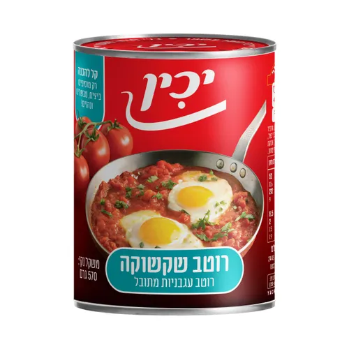 רוטב מתובל לשקשוקה יכין