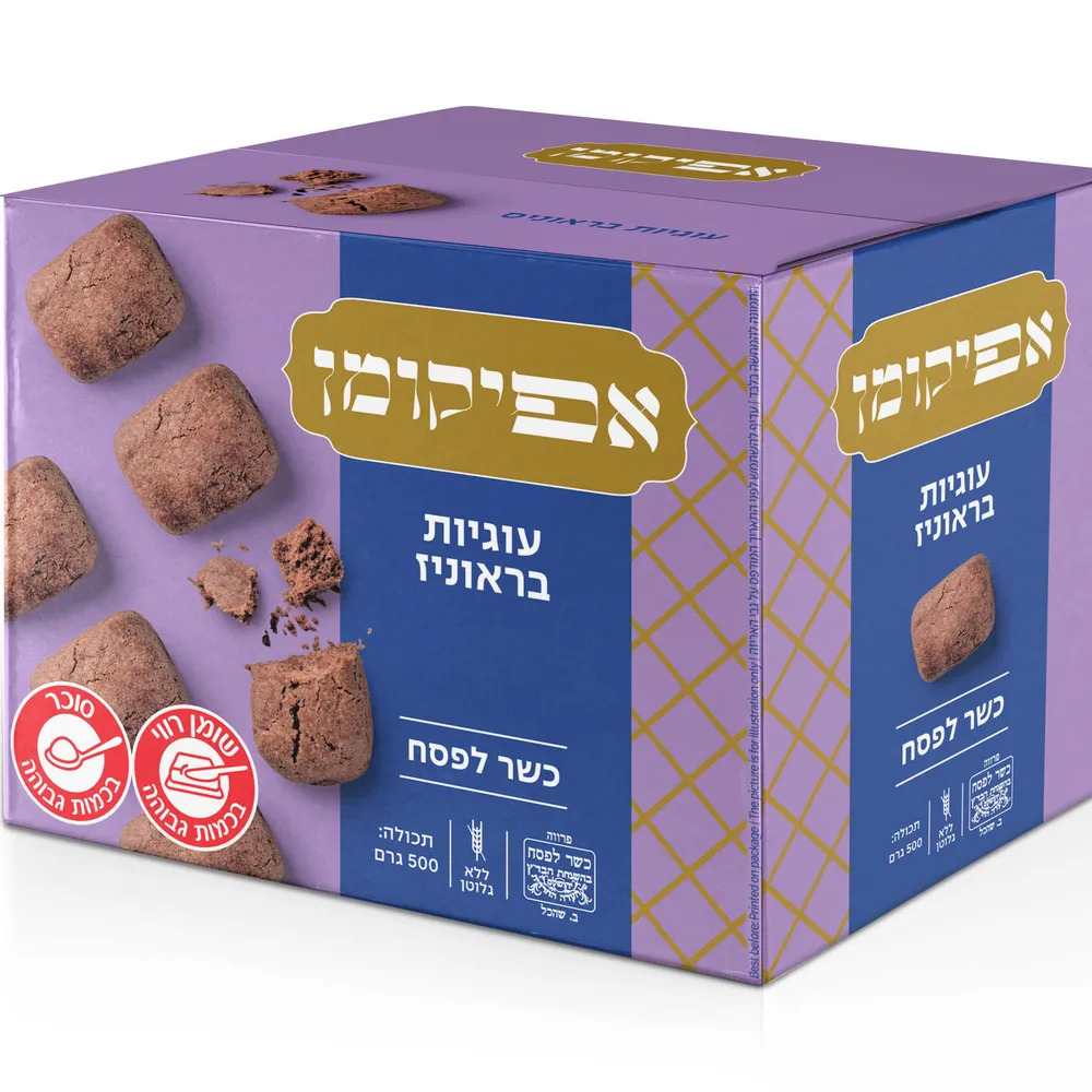 עוגיות בראוניס 500 גרם