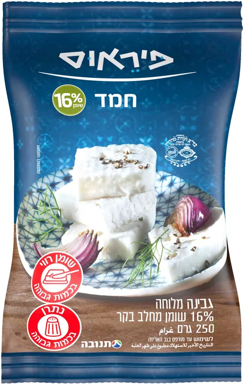 גבינת חמד פיראוס 250ג'