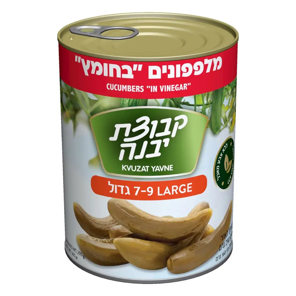 מלפפון בחומץ 9-7 ק.יבנה 540ג'