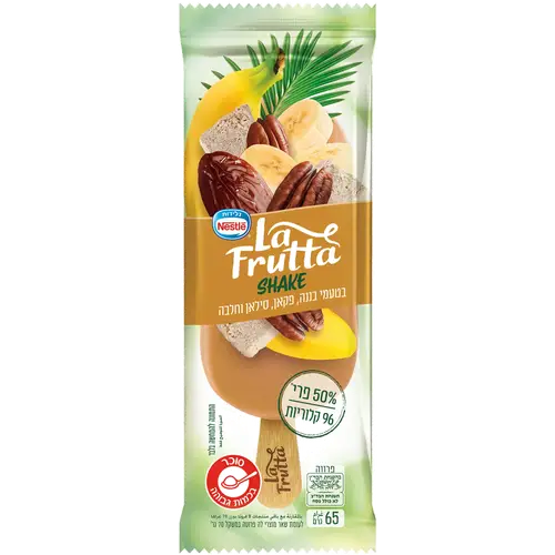 שרבט בננה, תמר, חלבה