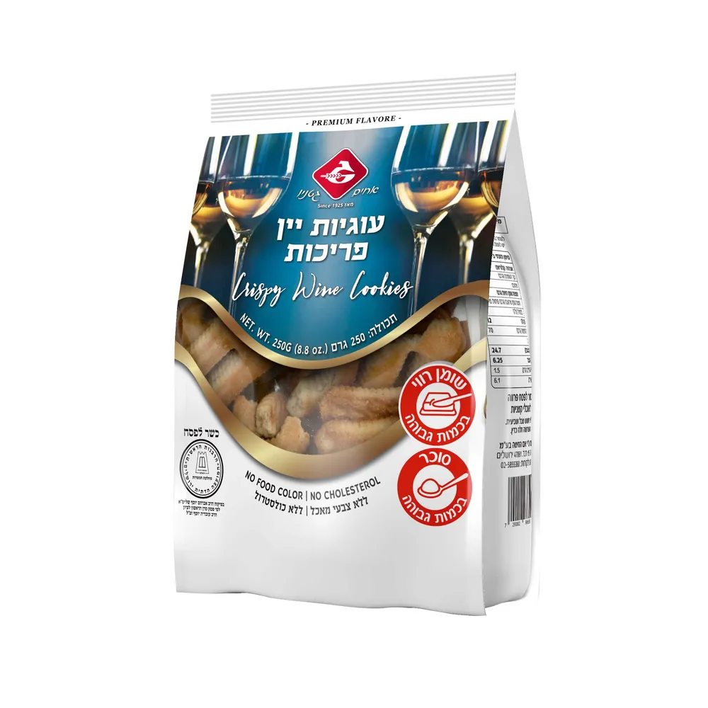 עוגיות יין פריכות 250ג' גטניו