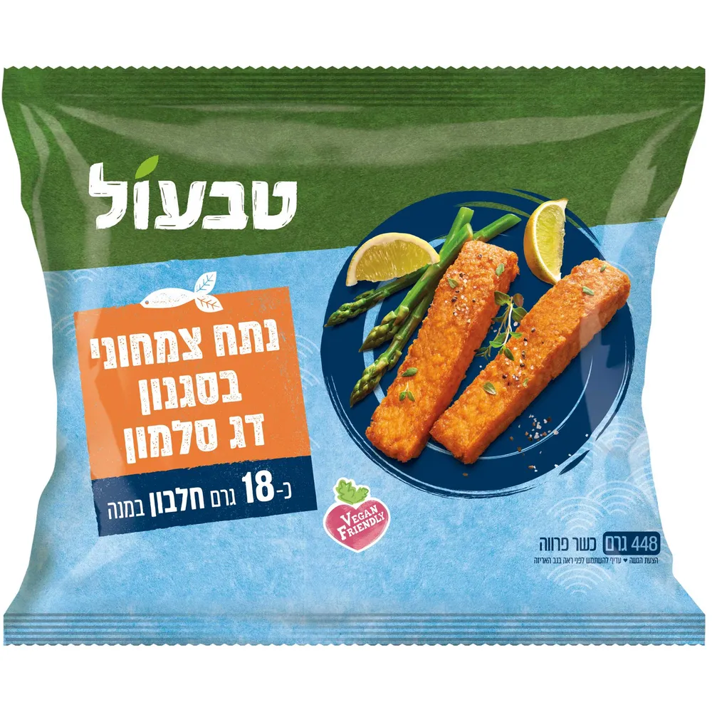 טבעול פילה דג סלמון טבעוני 448*6 גר