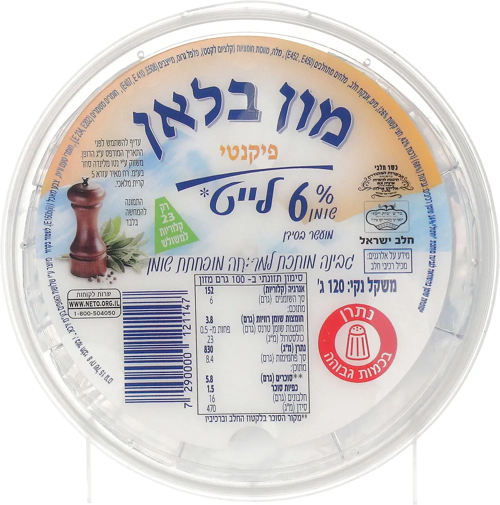 120*מון בלאן פיקנטי