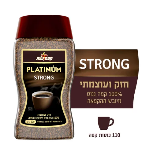 פלטינום סטרונג 200גר