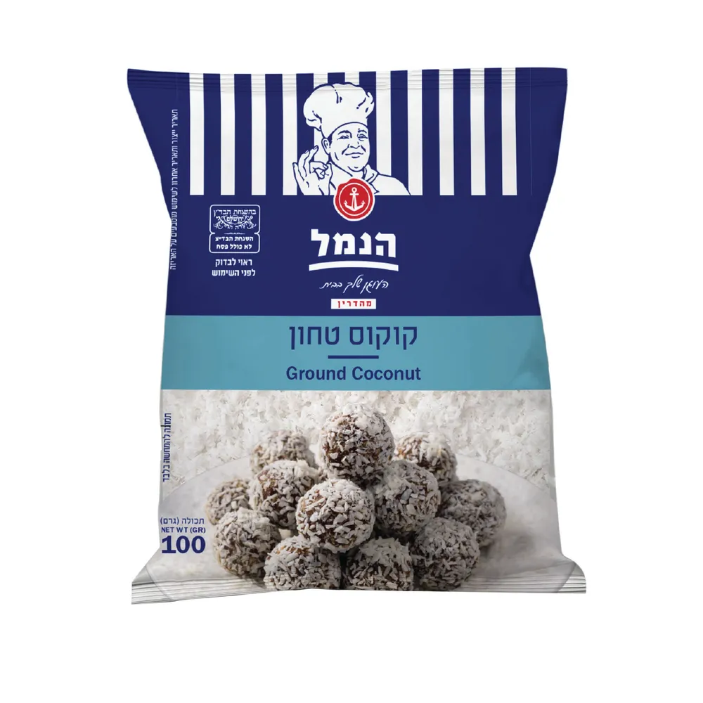 קוקוס 100ג' הנמל