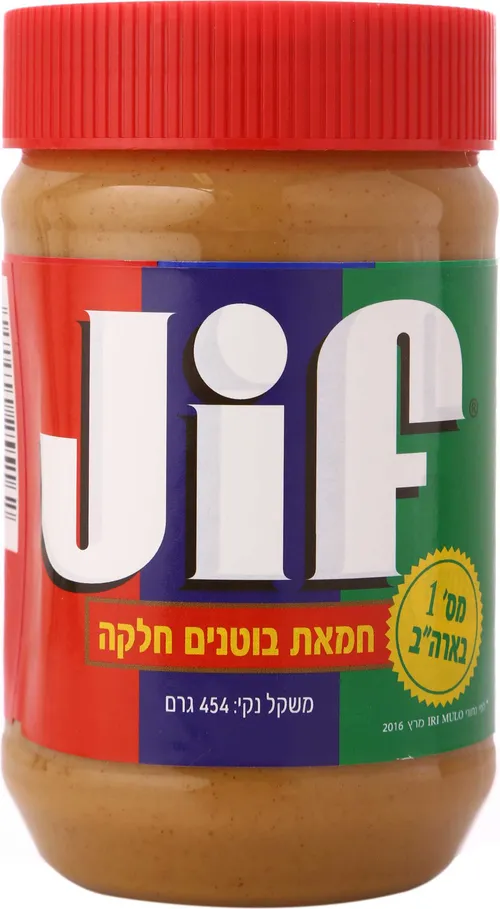 חמאת בוטנים 454 גר'