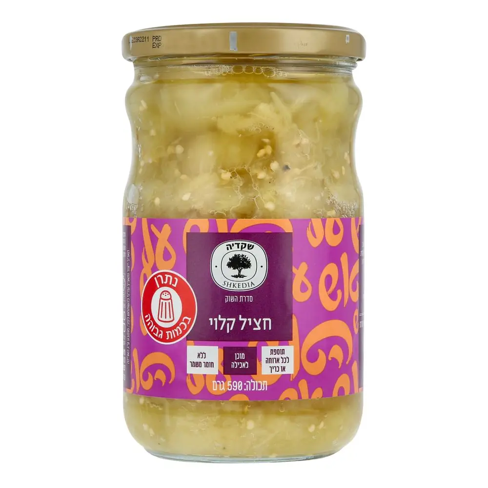 מחית חצילים קלויים