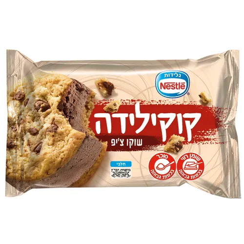 קוקילידה שוקו צ'יפ