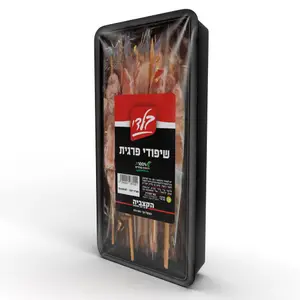 שיפודי פרגית (קפוא)