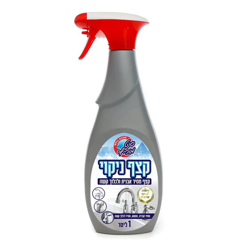 קצף לניקוי כלים סניטריים