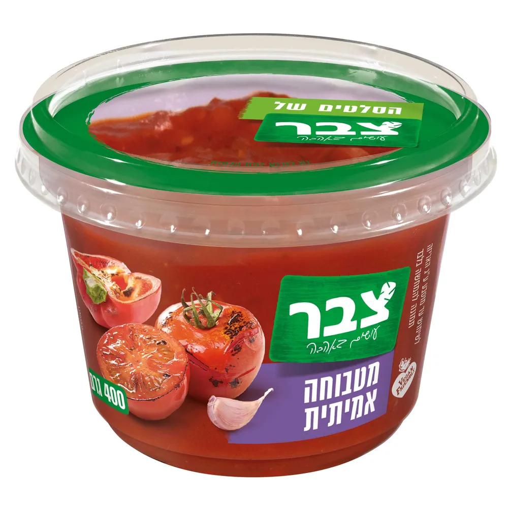 צבר מטבוחה מרובע