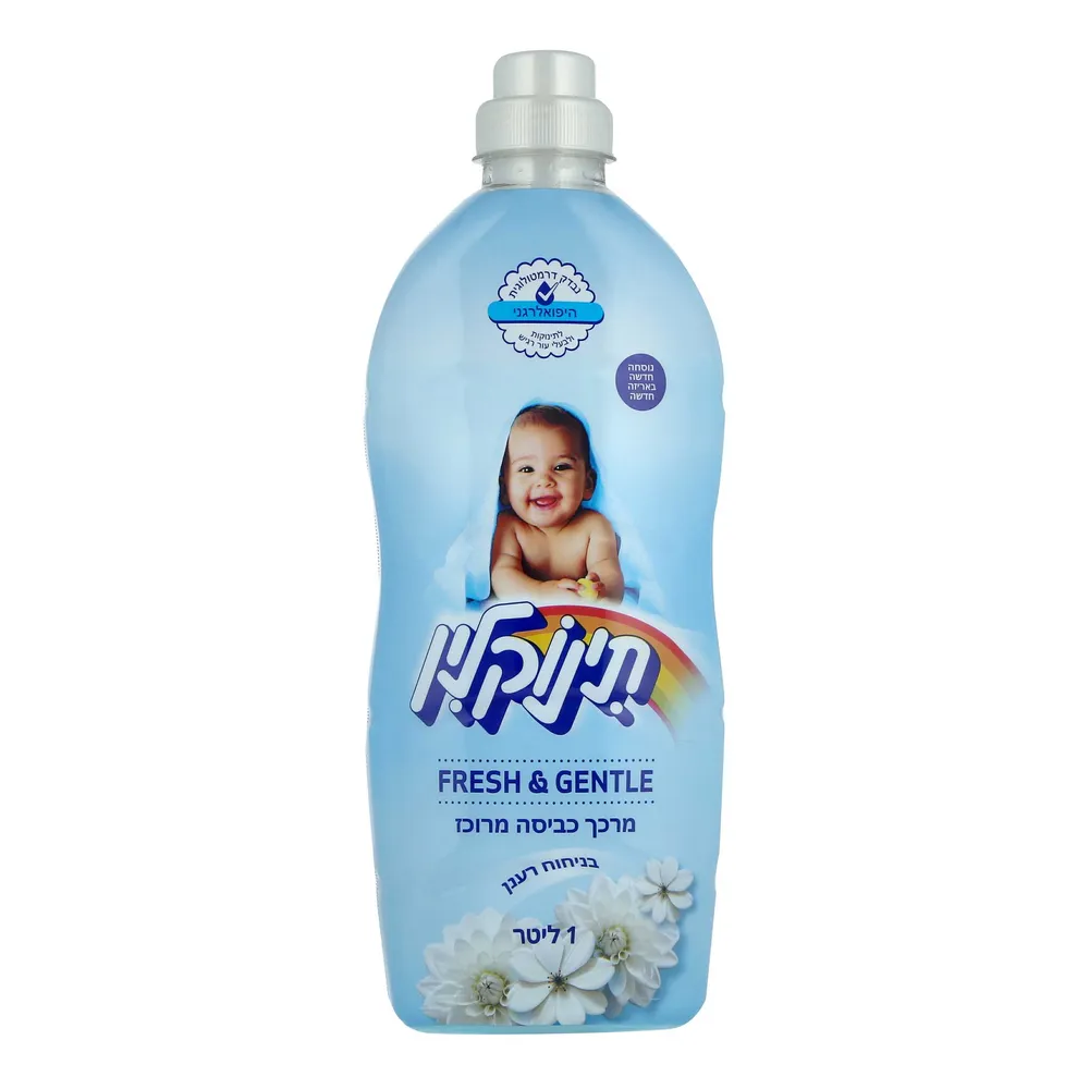 תינוקלין מרכך כביסה כחול
