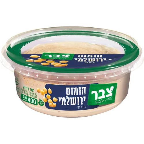 חומוס ירושלמי 400 גרם