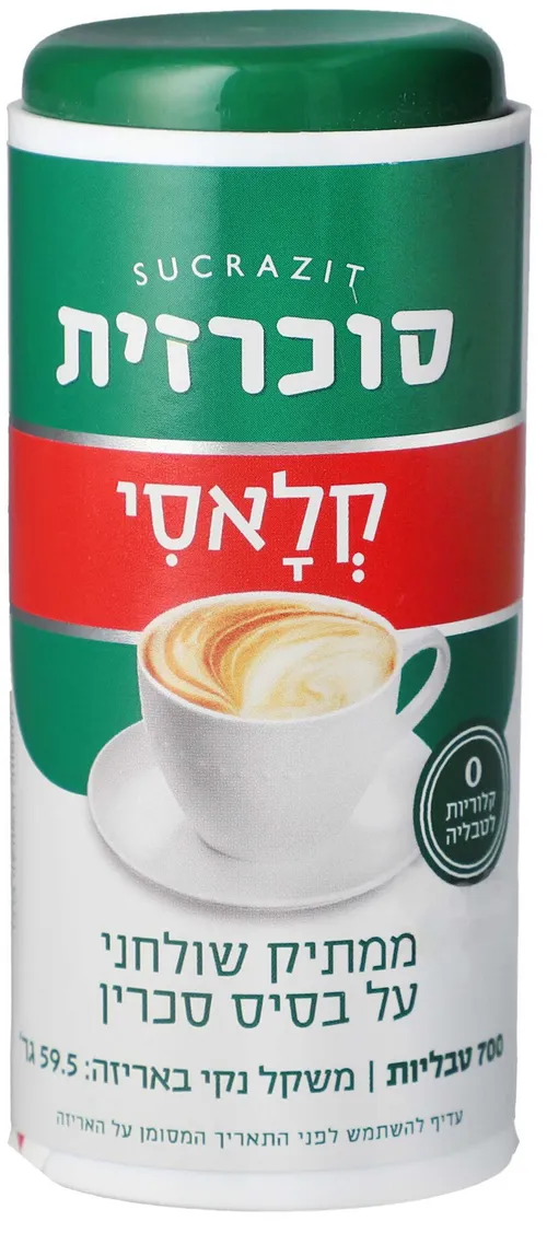 סוכרזית פטנט 700 טבליות (פסח)