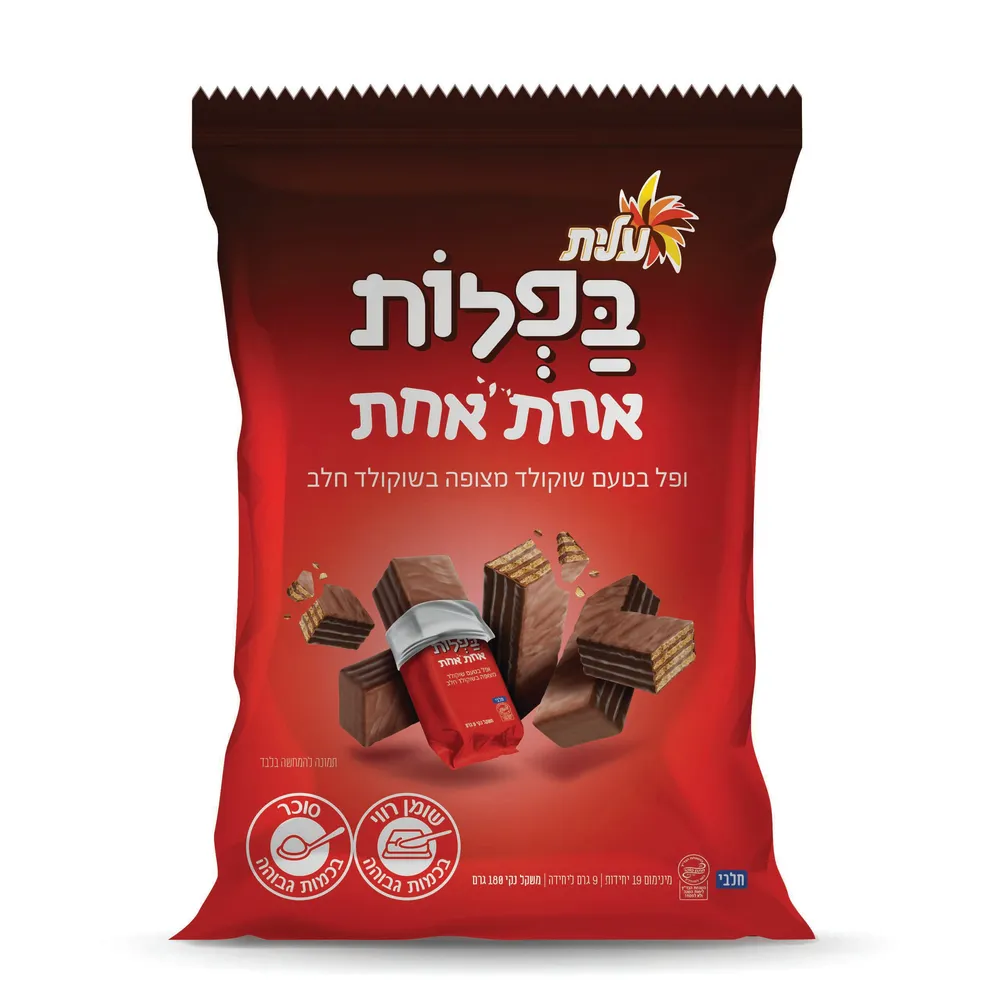 בפלות אחת אחת בציפוי שוקולד חלב