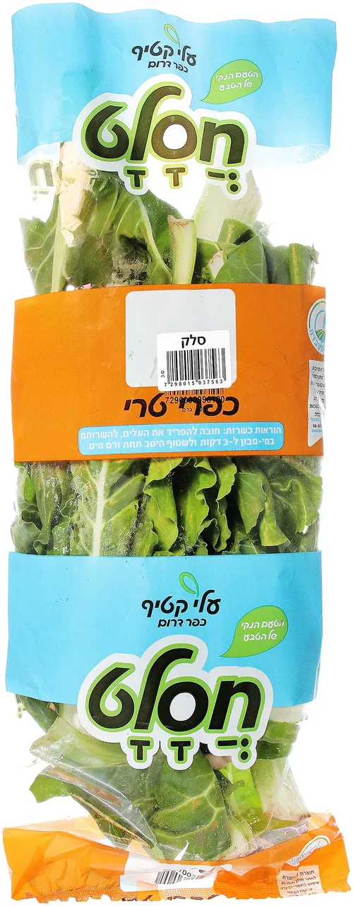עלי סלק שקית - ס.כפרי