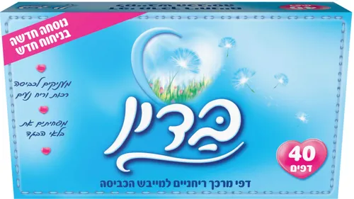 בדין דפי מרכך כחול 40יח'